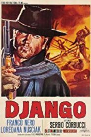 Django จังโก้