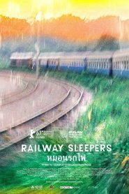 Railway Sleepers (2016) หมอนรถไฟ