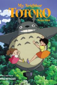 My Neighbor Totoro (1988) โทโทโร่ เพื่อนรัก