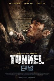 Tunnel (2016) อุโมงค์มรณะ (Soundtrack ซับไทย)
