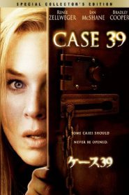 Case 39 (2009) คดีอาถรรพ์หลอนจากนรก