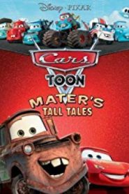 Cars Toon Mater’s Tall Tales คาร์ส ตูน: รวมฮิตวีรกรรมของเมเทอร์ (2008)