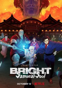 Bright – Samurai Soul (2021) ไบรท์: จิตวิญญาณซามูไร