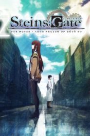 Steins Gate The Movie Fuka Ryouiki no Deja vu