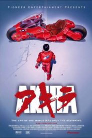 Akira 1988