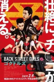 Back Street Girls – Gokudols ไอดอลสุดซ่า ป๊ะป๋าสั่งลุย