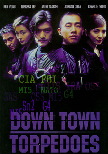 Downtown Torpedoes (1997) ขบวนการตอร์ปิโด ผ่าโลก