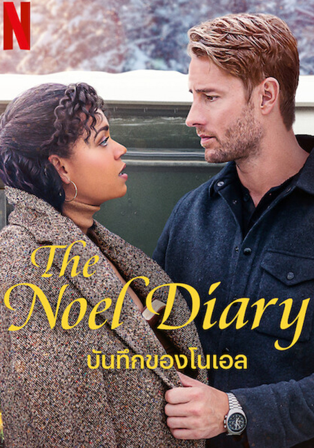 The Noel Diary (2022) บันทึกของโนเอล