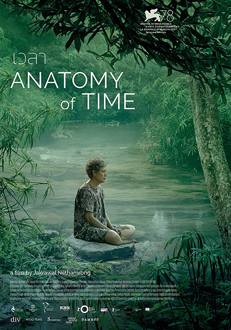 Anatomy of Time (2022) เวลา