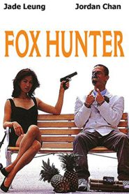 Fox Hunter (1995) ผู้หญิงพันธ์นี้ไม่น่ากราบ