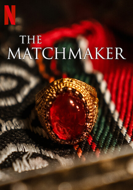 The Matchmaker (2023) แม่สื่อ