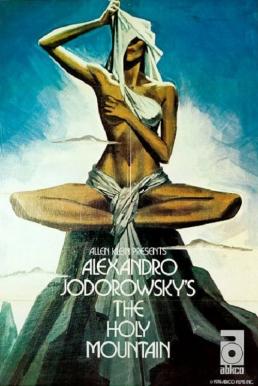 The Holy Mountain (1973) บรรยายไทยแปล