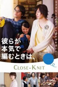 Close-Knit (2017) ปิดถัก