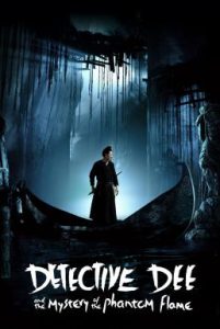 Detective Dee and the Mystery of the Phantom Flame (2010) ตี๋เหรินเจี๋ย ดาบทะลุคนไฟ