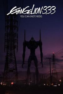 Evangelion 3.0 You Can (Not) Redo (2012) อีวานเกเลียน 3.0