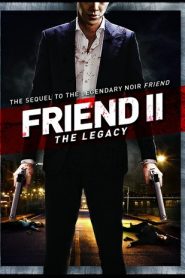 Friend 2 , The Great Legacy (2013)