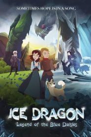 Ice Dragon Legend of the Blue Daisies (2018) ตำนานมังกรน้ำแข็งแห่งดอกเดซี่สีน้ำเงิน