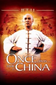 Once Upon A Time in China (1991) หวงเฟยหง หมัดบินทะลุเหล็ก