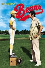 The Bad News Bears (1976) ข่าวร้ายหมี