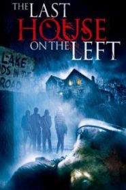 The Last House on the Left (2009) วิมานนรกล่าเดนคน