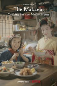 ซีรี่ส์ญี่ปุ่น Cooking for the Maiko House แม่ครัวแห่งบ้านไมโกะ พากย์ไทย (จบ)