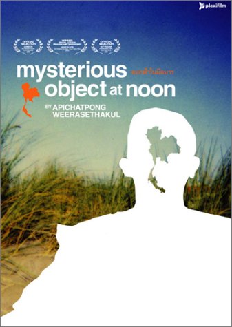 Mysterious Object at Noon (2000) ดอกฟ้าในมือมาร