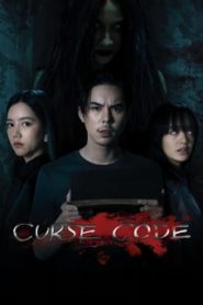 ซีรี่ส์ไทย Curse Code (2023) แช่งชัก หักกระดูก
