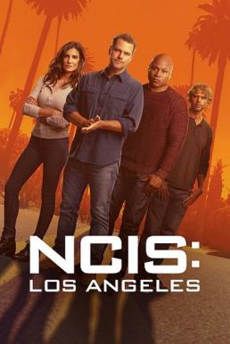 NCIS: Los Angeles หน่วยสืบสวนแห่งนาวิกโยธิน Season 14 (2022) บรรยายไทย-EP.15