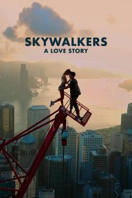 Skywalkers: A Love Story (2024) NETFLIX บรรยายไทย