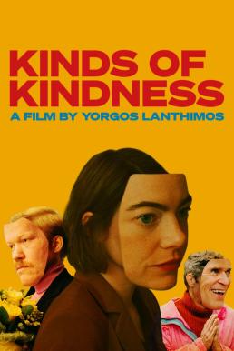 Kinds of Kindness (2024) บรรยายไทยแปล