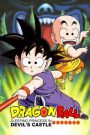 Dragon Ball: Sleeping Princess in Devil’s Castle ดราก้อนบอล เดอะมูฟวี่ 2 เจ้าหญิงนิทราแห่งปราสาทจอมมาร (1987)