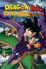 Dragon Ball: The Path to Power ดราก้อนบอล เดอะ มูฟวี่ 4 จุดกำเนิดวิถีแห่งเจ้ายุทธภพ (1996)