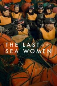 The Last of the Sea Women (2024) Apple TV+ บรรยายไทย